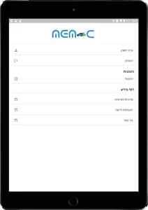 MEMC screenshot 12