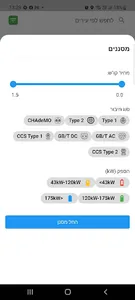 MEMC screenshot 3