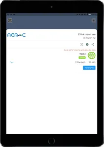 MEMC screenshot 6