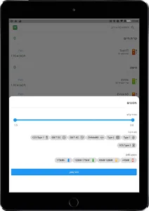 MEMC screenshot 8
