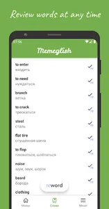 Memeglish: Learn English Vocab screenshot 1