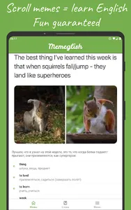 Memeglish: Learn English Vocab screenshot 3