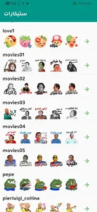 ستيكرات واتساب 2020 WAStickerA screenshot 1