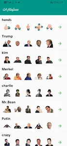 ستيكرات واتساب 2020 WAStickerA screenshot 4