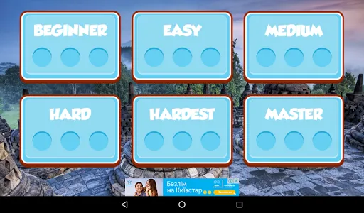 Memorize Buddha screenshot 7