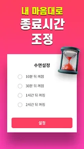 라디오 - 음악방송, FM라디오 방송듣기 screenshot 2