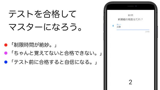 暗記カードの新しい形 MemoryMate -メモリーメイト screenshot 11