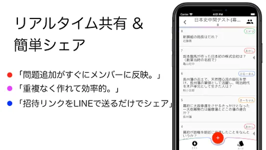暗記カードの新しい形 MemoryMate -メモリーメイト screenshot 5