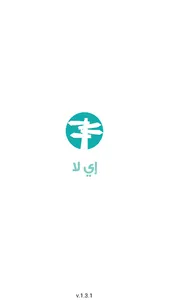 إي لا screenshot 0