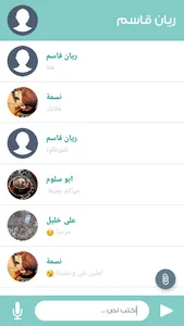 إي لا screenshot 1