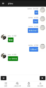 SportRental screenshot 1