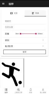 SportRental screenshot 3