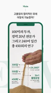 미우타임즈 (MEOWTIMES) screenshot 3