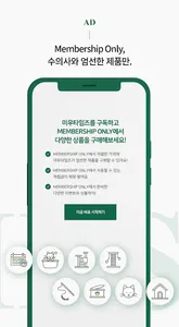 미우타임즈 (MEOWTIMES) screenshot 6