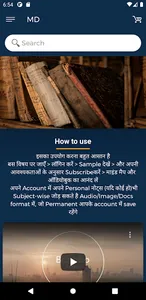 Mera Dimag - MindMap & Audiobo screenshot 14