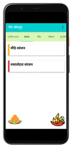 Mera Jodhpur screenshot 9