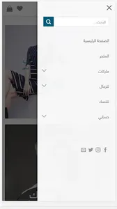 Tawffer screenshot 2