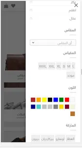 Tawffer screenshot 4