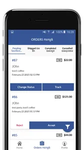 Amrita Seller screenshot 2