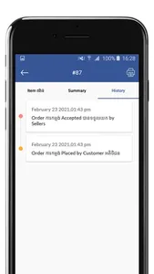 Amrita Seller screenshot 3