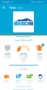 MERCIM screenshot 2