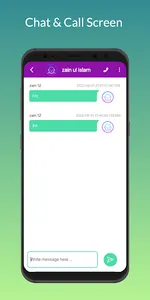Friend screenshot 6
