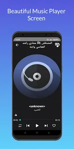 RM Music Player screenshot 4