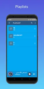 RM Music Player screenshot 5