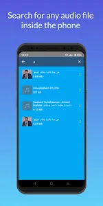 RM Music Player screenshot 6
