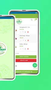 Abhinav Farmers Mall screenshot 3