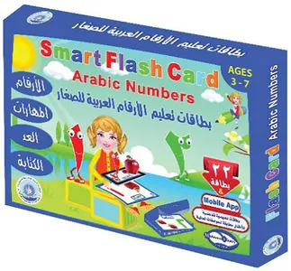 Arabic Alphabet & Numbers Augm screenshot 15