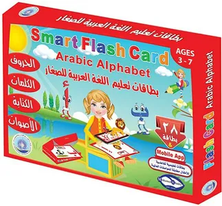 Arabic Alphabet & Numbers Augm screenshot 3
