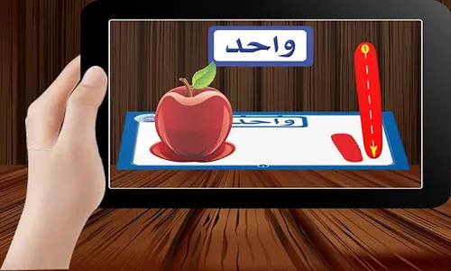 تطبيق تعلم الأرقام العربية بتق screenshot 1