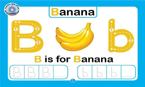 English Alphabet & Numbers Aug screenshot 8
