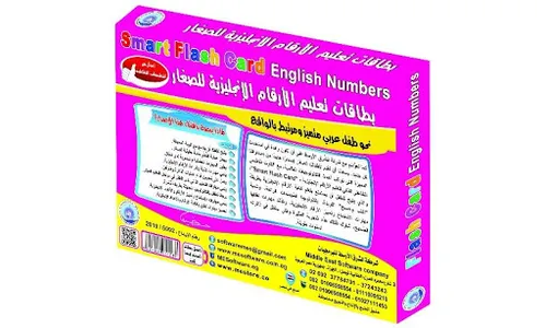 تطبيق تعلم الأرقام الإنجليزية  screenshot 7