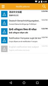 Aurea AlertFind screenshot 3