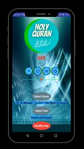 Quran Audio Library screenshot 2