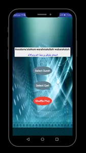 Quran Audio Library screenshot 3