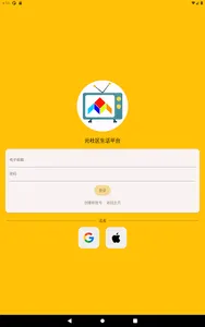元社区 screenshot 4