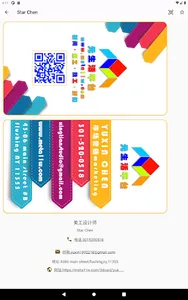 元社区 screenshot 6