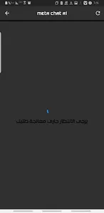 MC Chat AI screenshot 3