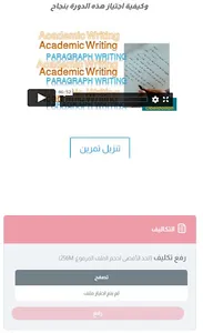 MetaEnglish screenshot 6