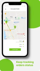 Delivoo Partner screenshot 1