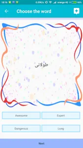 Learn Persian Farsi screenshot 6