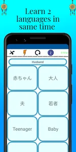 MTL Learn Japanese Words screenshot 6