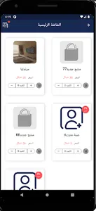 Meta life screenshot 3