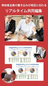 MetaMoJi Share for Business 6 screenshot 1