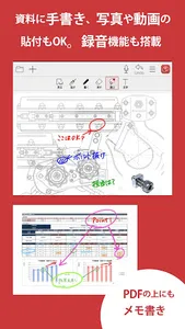 MetaMoJi Share for Business 6 screenshot 2