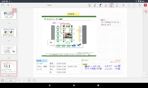 MetaMoJi Share for Business 6 screenshot 6