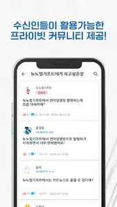 모바일 증명서 - 뉴노멀기프트 screenshot 5